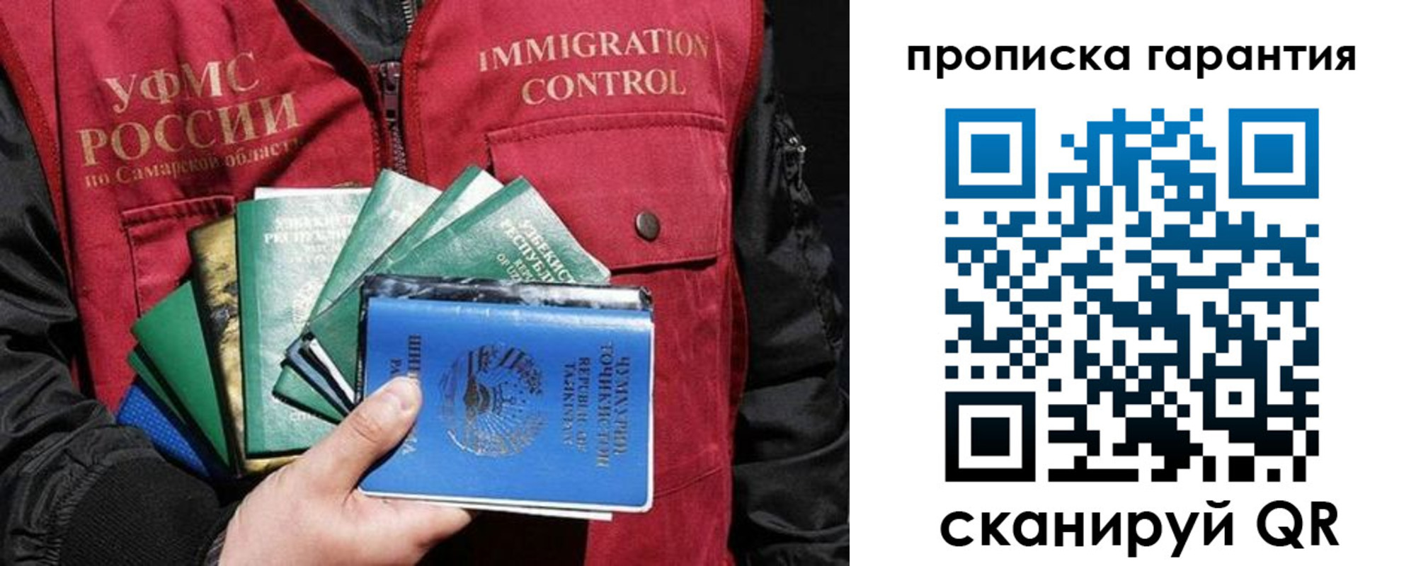 пропишу в квартире в Горячем Ключе
