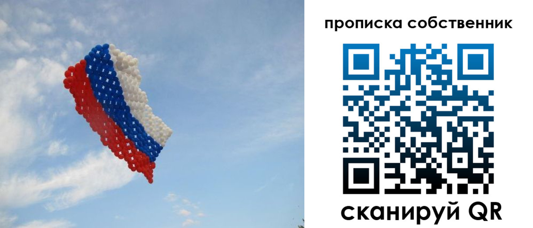 временная регистрация поиск в Горячем Ключе